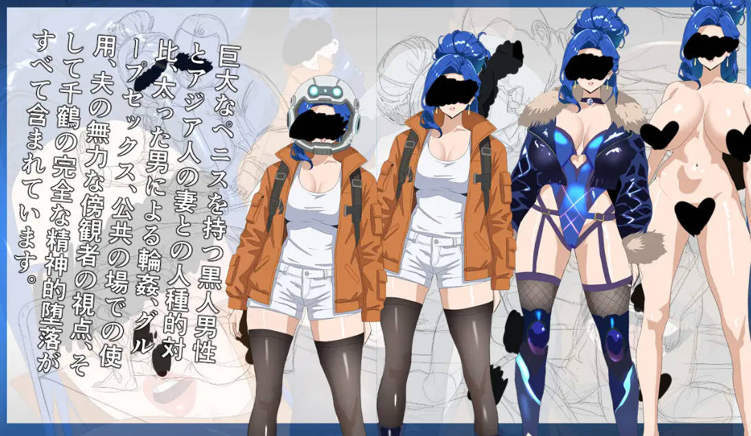 [RPG/官中/新作] NTR 月球/NTR MOON 官方中文 [113M/FM/WY]-第4张-游戏-飞雪ACG