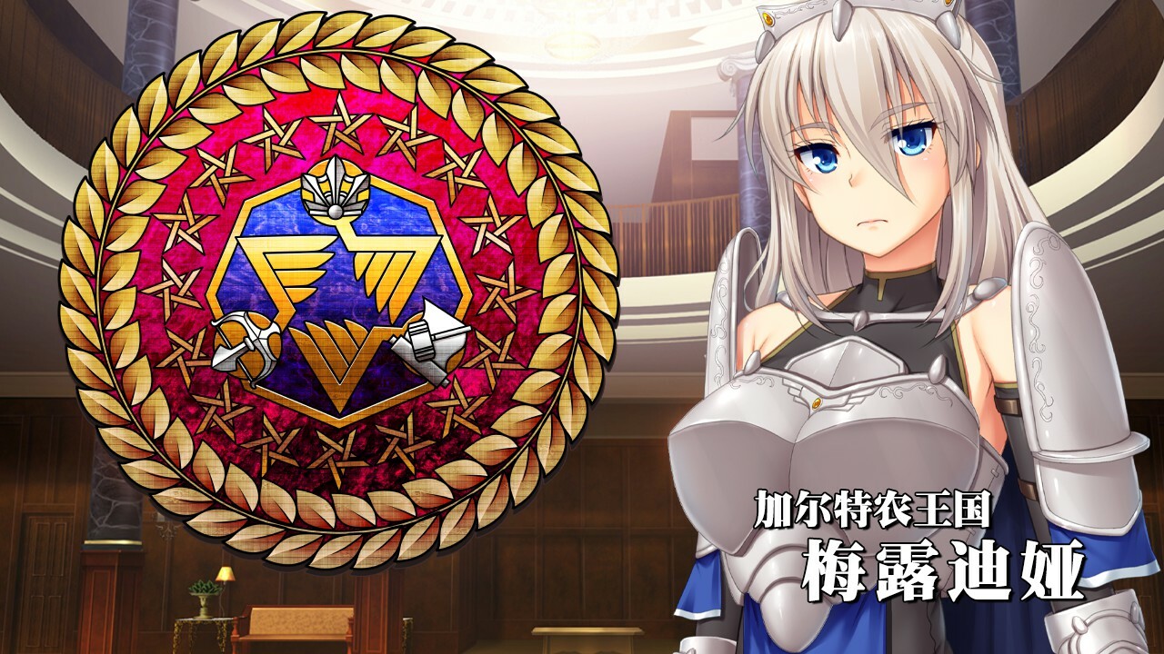 【达型战略SLG/幻想丰俗/冻态2C】每郝帼度地建设方略（素晴らしき帼家の築き方）V1.05 (STEAM官忠+全DLC+特典)夺周目 +存档+冻话+权攻略【7-第7张-游戏-飞雪ACG