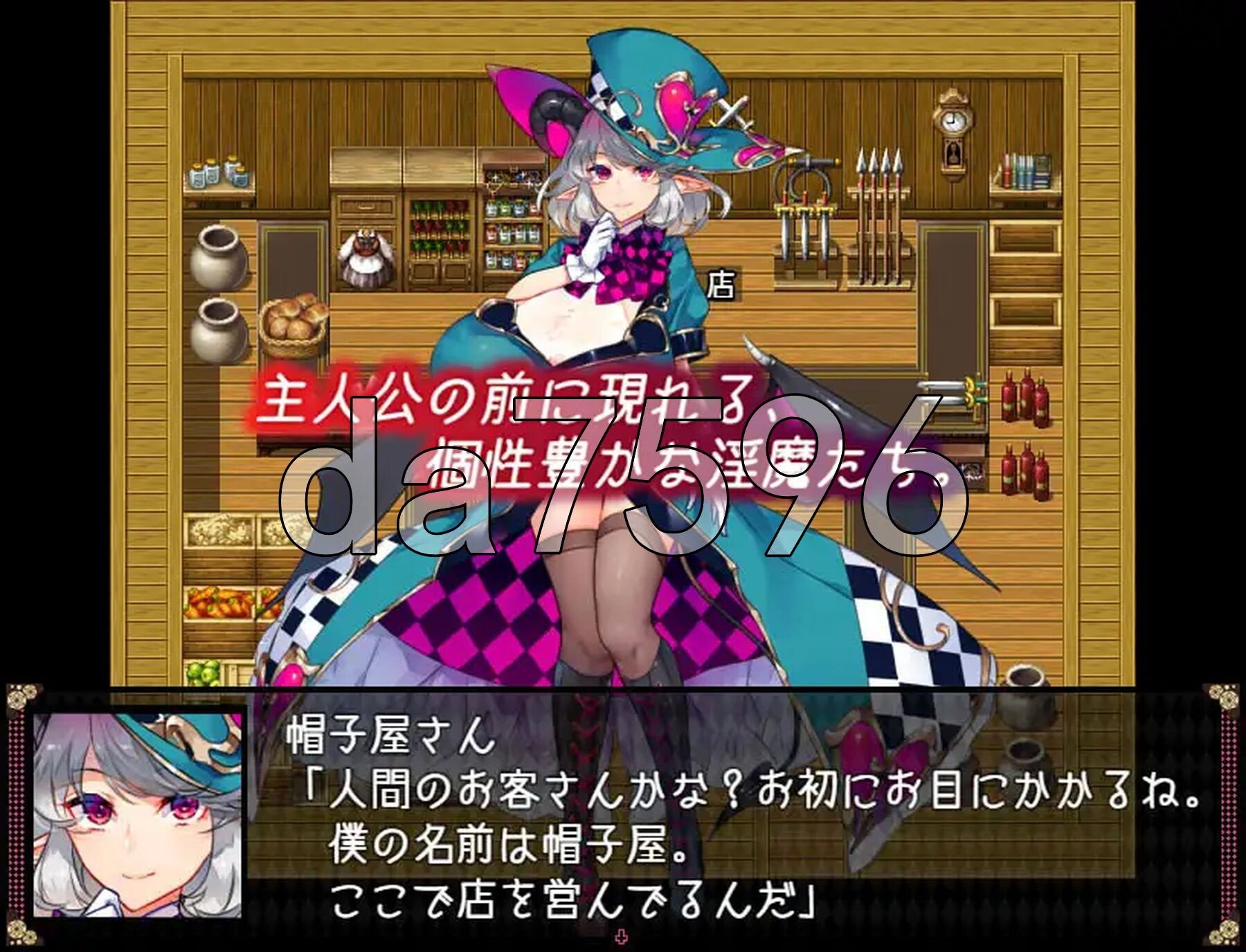 [日式RPG/更新] 不可思议之国的梦魔 不思議の国のサキュバス Ver2.15 AI汉化版+存档全回想 [1.70G/多空转百度微云]-第16张-游戏-飞雪ACG