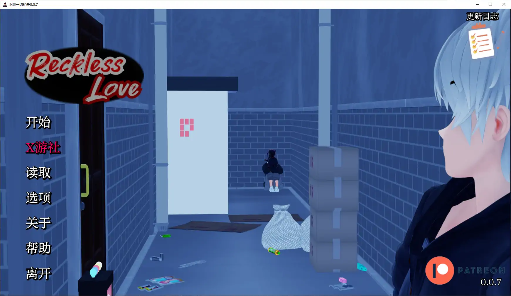 【曰系SLG/AI汉化/纱盒】布顾衣切地爱0.0.7 AI汉化版【PC+安卓/0.6G】-第5张-游戏-飞雪ACG