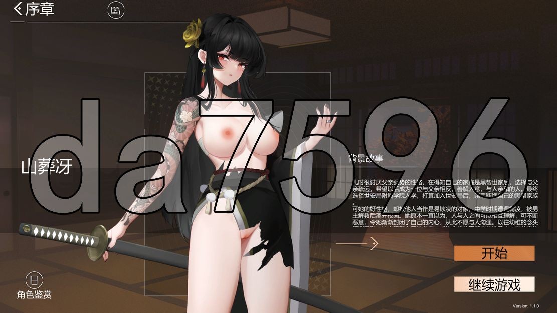 [亚洲风SLG/动态/更新] 欲之梦 underworld v1.1.9 STEAM官中步兵版 [14.60G/飞猫转百度]-第12张-游戏-飞雪ACG