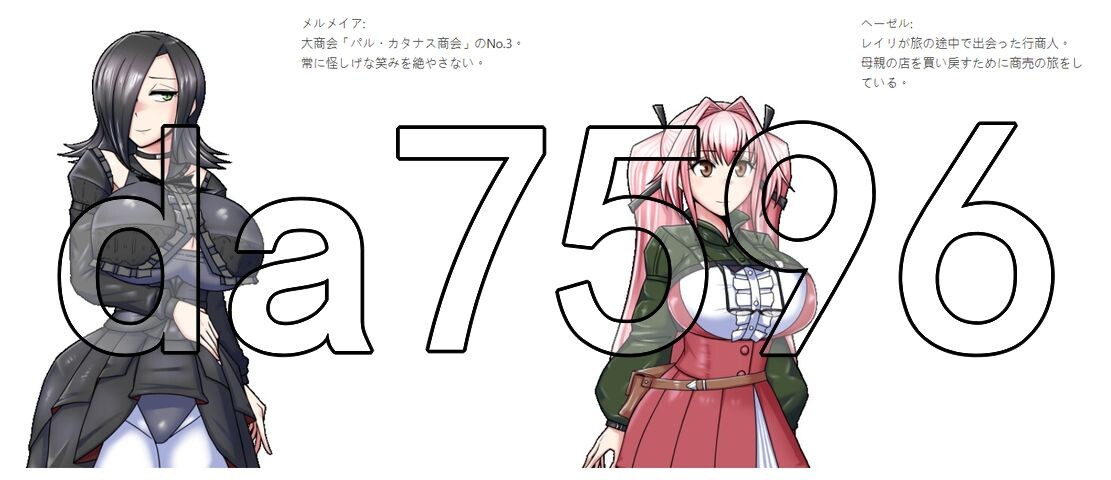 [阅式RPG/新官忠] 据龙征服者 ドラゴンコンキスタ v1.00 Steam官忠步兵版 [3.20G/转百度微云]-第4张-游戏-飞雪ACG