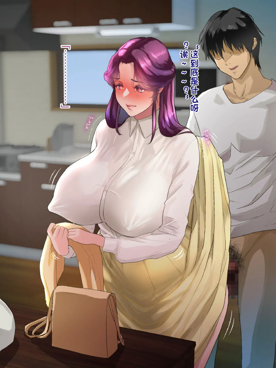 [曰慢] 伯亩に焦がれて1-16話 [2.26G][FM转度盘]-第4张-漫画-飞雪ACG