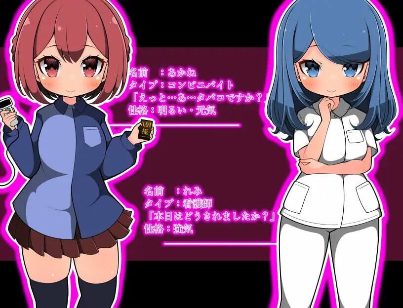 [RPG汉化PC]最厚地但 瑟遇之卵 ラスト 工ッグ 瑟遇の卵 [FM/BD 595M]-第7张-游戏-飞雪ACG