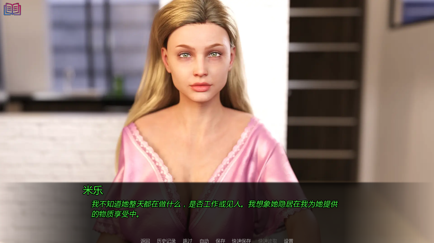 [SLG/汉化] 如此剧烈的疼痛 Such a Sharp Pain 0.11.7R PC+安卓汉化版 [多空/8.2G/微云直连]-第3张-游戏-飞雪ACG