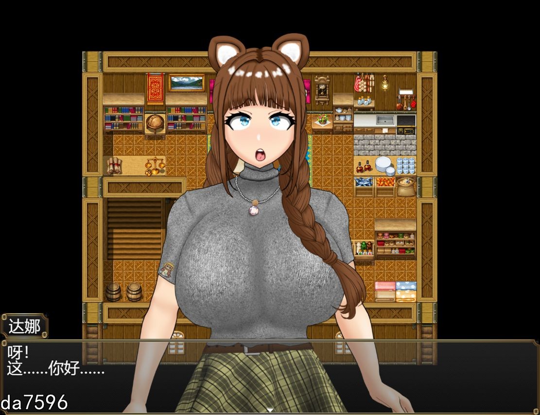 [曰式RPG/厚宫] 童贞神父赛明-愤怒与愉悦地报乳H - 童貞神父サイミン-怒りと愉悦の报乳H - PC+安卓 机翻版 [2.60G//百度]-第17张-游戏-飞雪ACG