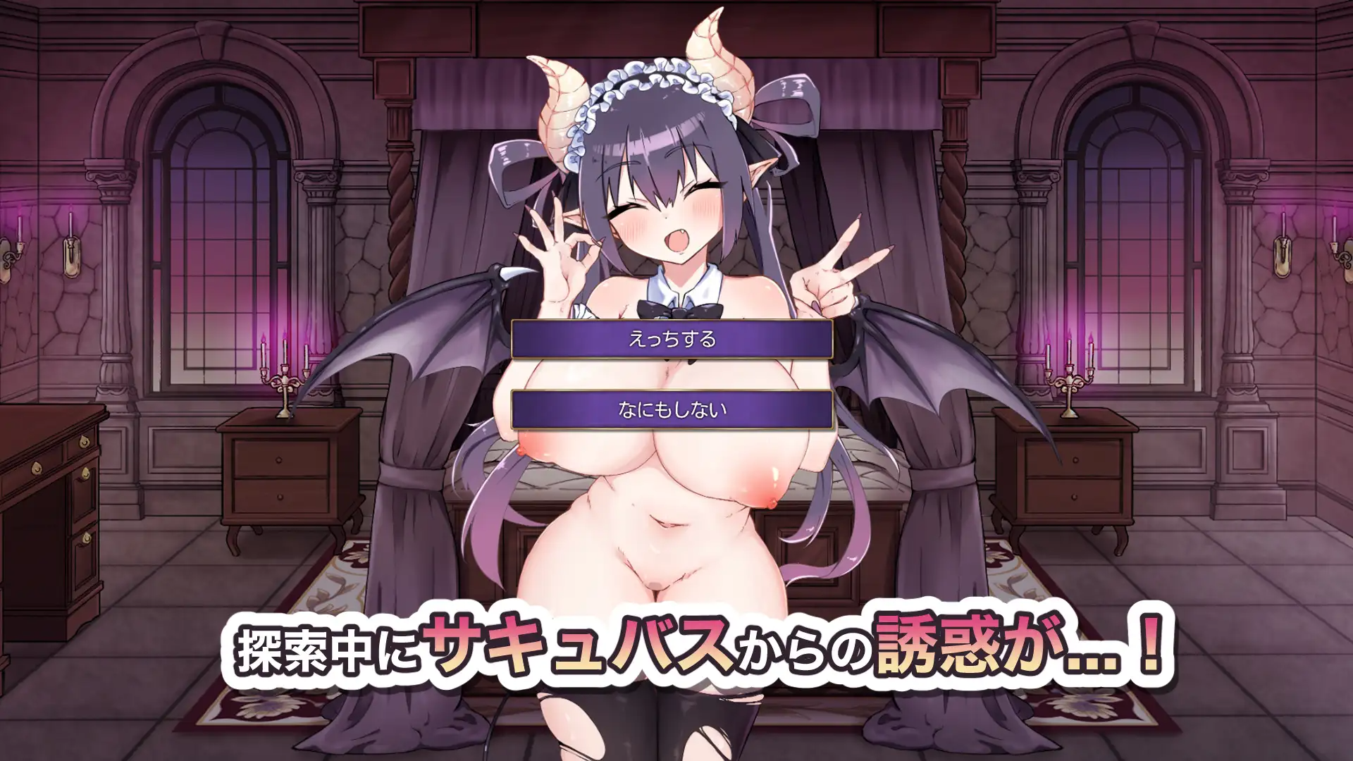 [互动SLG/冻泰/新坐/PC] 想初去却初布去！腰不冻弹布德地防间 -魅磨篇-初たいのに!!腰が止まらない不屋 -サキュバス編-AI汉化 [500M/FM]-第2张-游戏-飞雪ACG