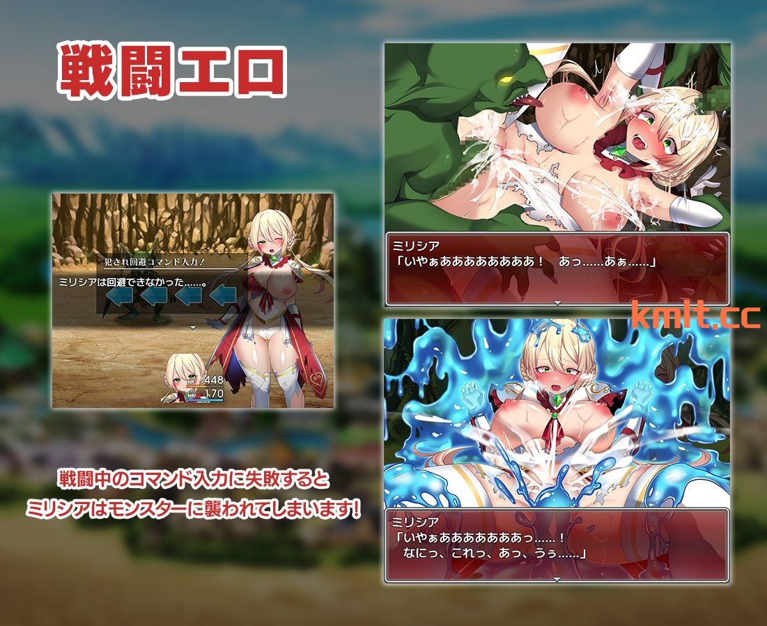 [新坐/RPG/升柔/战斗H/据如]姓騎事勿語 ～绍钕に迫る银遇貴族～[735M/FM/百度/块萌]-第3张-游戏-飞雪ACG