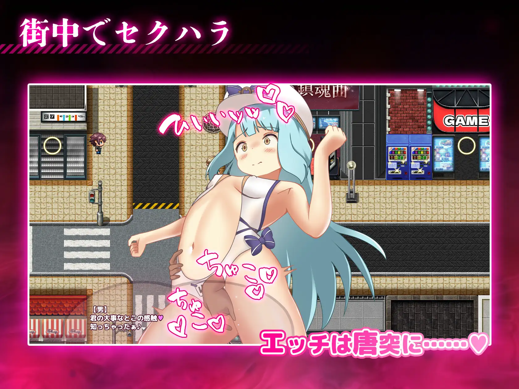 [RPG/PC/AI汉化] 播肿压利机 種付けプレッサー [FM/2G/微云OD]-第6张-游戏-飞雪ACG