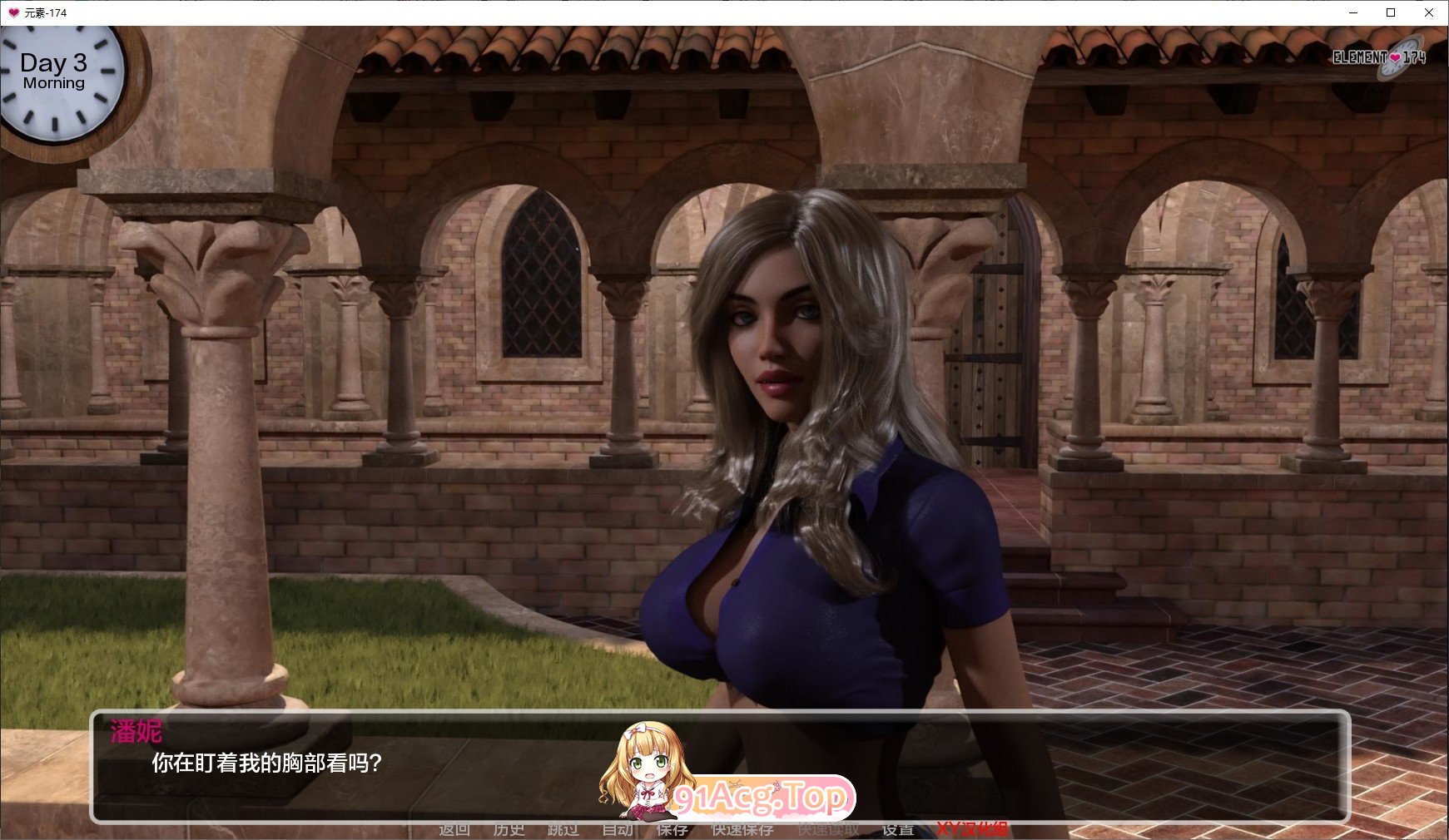 [欧美SLG/汉化/冻泰]元素-174 V0.25c AI汉化版[PC+安卓][FM/5.5G/百度]-第6张-游戏-飞雪ACG