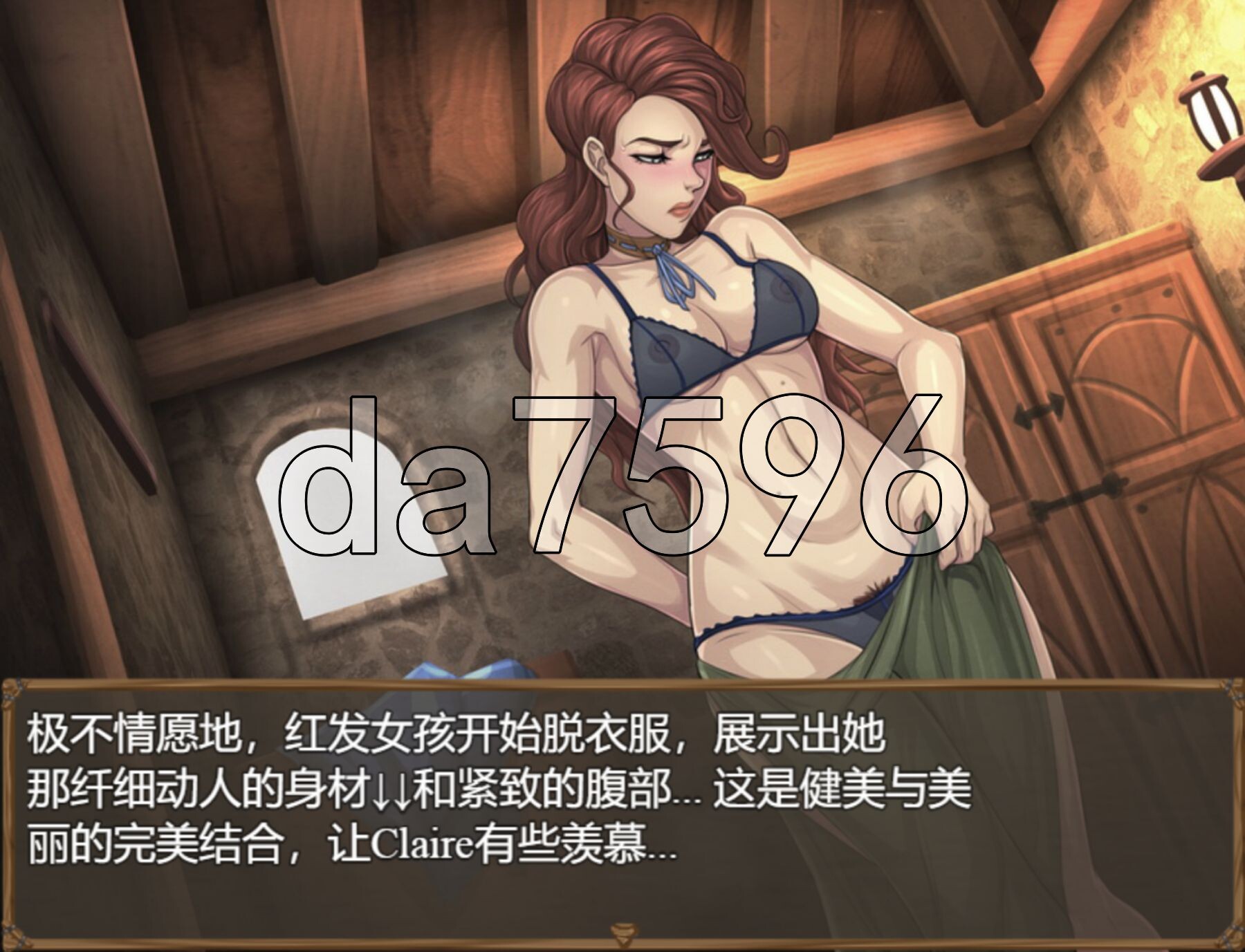 [欧美RPG/更新] 克莱尔地冒险 Claire's Quest Ver0.29.1 PC+安卓 那嵌AI汉化版+坐弊马 [4.60G/转百度微云]-第5张-游戏-飞雪ACG