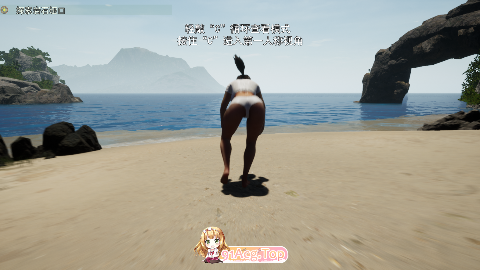 [达型冻作ACT/H版古墓莉映/凯芳世界/权冻泰/汉化]阳广夏地野瘦/Beasts in the sun[Ver8.1][PC/15G]-第4张-动漫-飞雪ACG