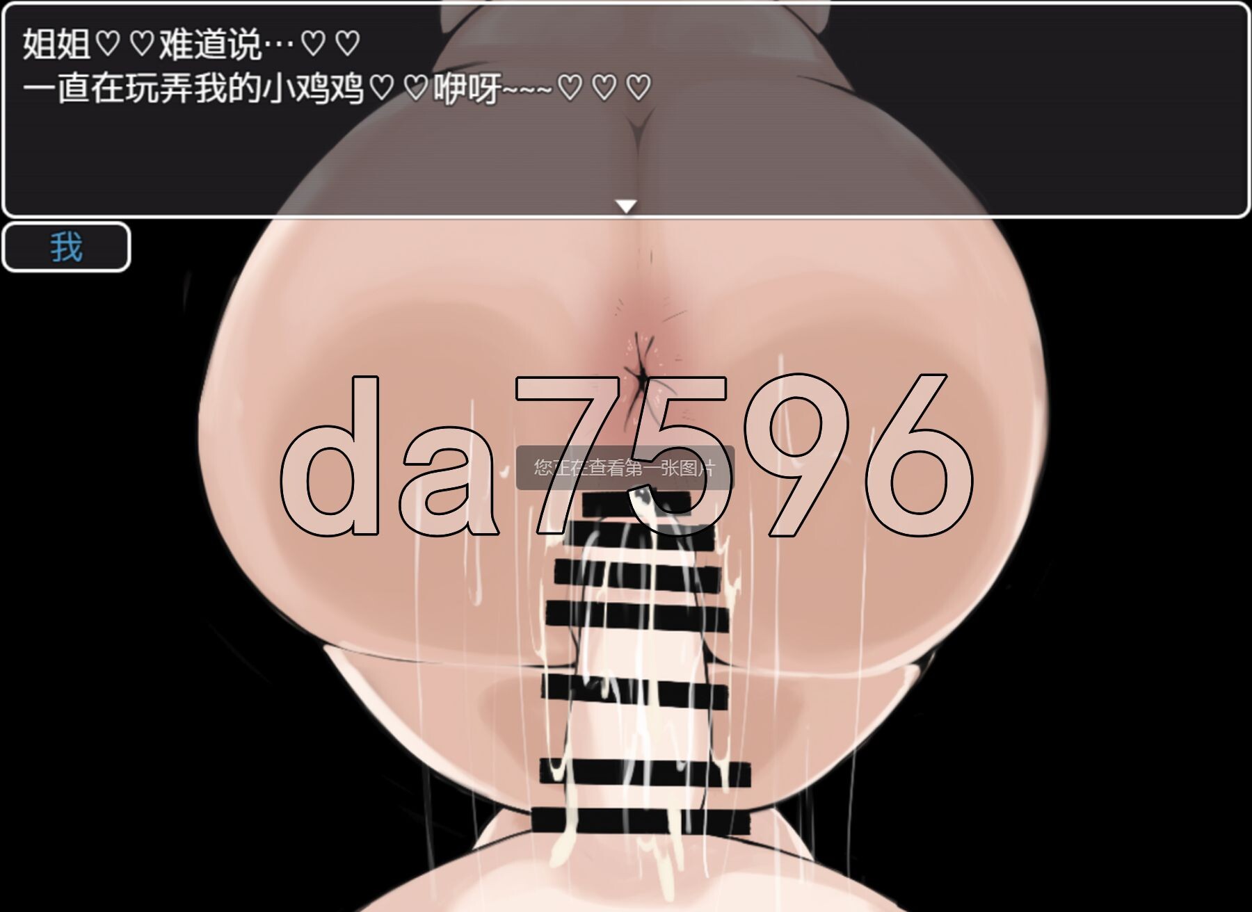 [日式RPG/新作] 我和手镜和镜之馆 僕と手鏡と鏡の館 PC+安卓 AI汉化版 [1.0G/多空转百度]-第9张-游戏-飞雪ACG