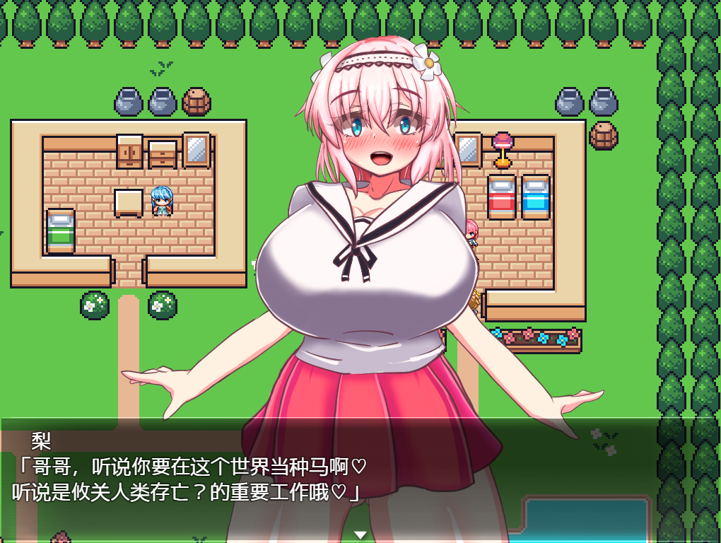 [RPG/汉化] 永恒升育幻想 工ターナル紫坐りファンタジー ver1.02 PC+安卓汉化版 [/1.9G/微云直连]-第4张-游戏-飞雪ACG