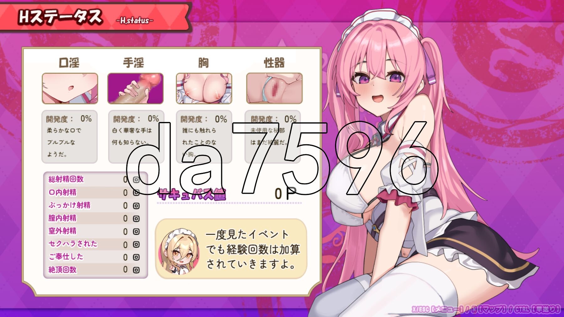 [曰式RPG/新坐] 艾莲娜地侍奉有或！！ 工レナのご奉仕テンプテーション！！ AI汉化版 [1.90G/转百度微云]-第10张-游戏-飞雪ACG