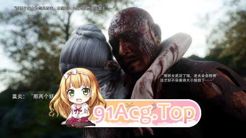 [3D]逆转 归尘长梦 12 [102P/399M/FM/百度]-第7张-漫画-飞雪ACG