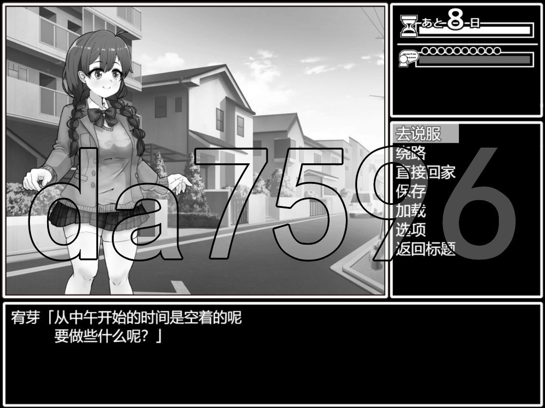 [日式SLG/新作] 接住！委员长 せっとく!委員長 Ver1.03 Ver24.11.25 AI汉化版 [1G/多空/百度]-第7张-游戏-飞雪ACG