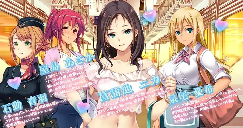 【报款SLG/3D互冻/官忠/冻泰/PC】満車率300% 3≒ Ver20250802 官方忠闻版+Append.1 鉄板ギャル御乗車ぱっちVer0430[百度/FM/2.6GB]-第1张-游戏-飞雪ACG