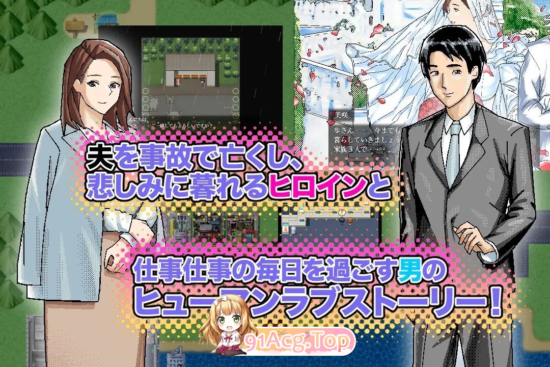 [RPG/汉化/NTR]～清景每咲地故事～卦载AI汉化版+存档[新汉化][FM/1.3G/百度]-第10张-游戏-飞雪ACG