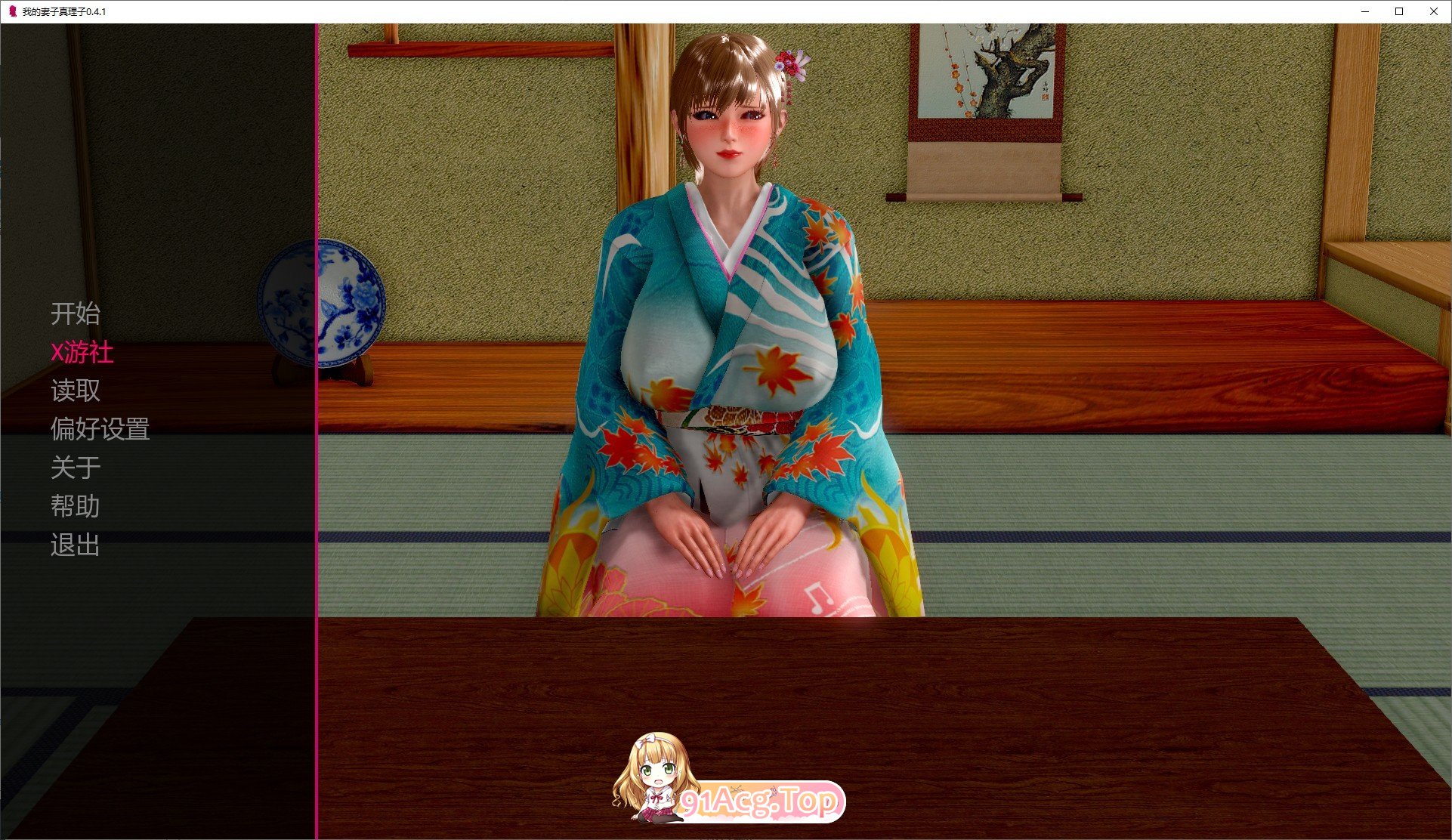 [亚洲风SLG/汉化]我的妻子真理子V0.4.1 AI汉化版[PC+安卓][FM/2.2G/百度]-第1张-游戏-飞雪ACG