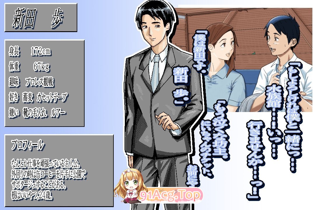 [RPG/汉化/NTR]～清景每咲地故事～卦载AI汉化版+存档[新汉化][FM/1.3G/百度]-第8张-游戏-飞雪ACG