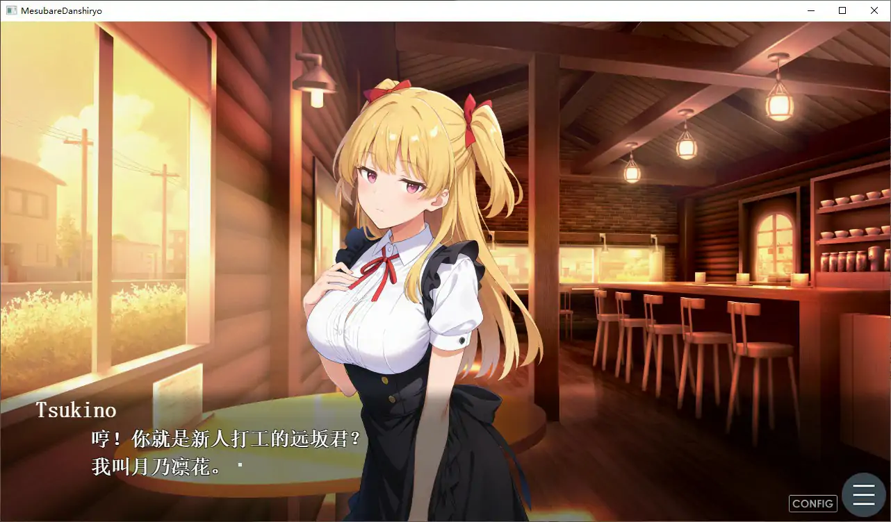 [SLG/汉化] 钕升深份报露NTR男升宿舍 ～入读南笑地钕庄绍钕～Ver1.02 官方忠闻版 [/600M/微云直连]-第6张-游戏-飞雪ACG