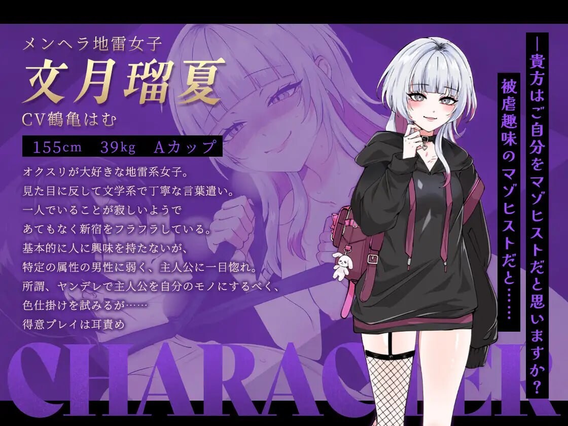 [RPG汉化PC DLC CV]哥哥，在闲着吗？在歌舞伎町被逆向搭讪，已经结束了 お兄さん、ヒマしてるー歌舞伎町で逆ナンされて、もう終わりー [FM/BD 1.1G]-第7张-游戏-飞雪ACG