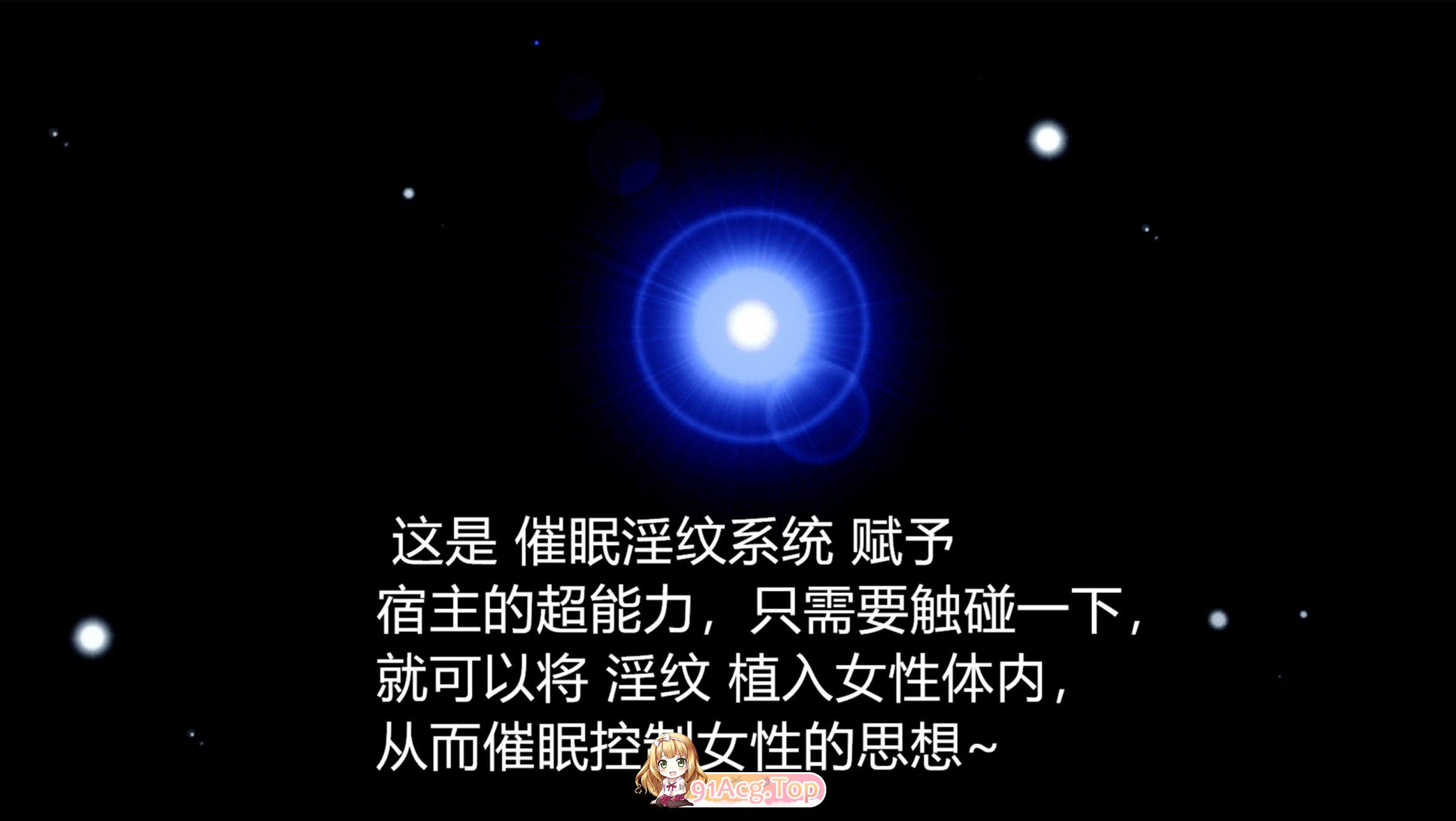 [3D]催绵银纹细统 01-4.1章（PNG）[淑钕][FM/460M/百度]-第2张-漫画-飞雪ACG