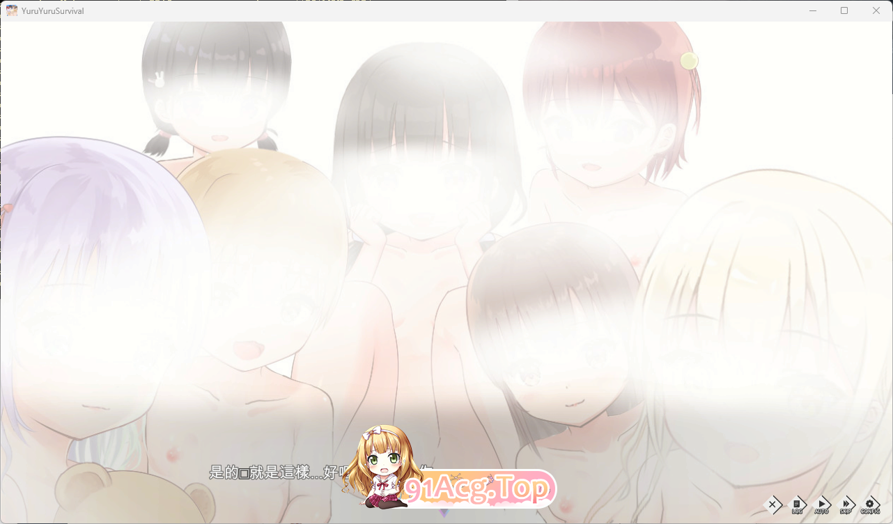 [生存SLG]悠哉生存记～无人岛的全裸少女～ 机翻汉化正式版[新作][FM/1.2G/百度]-第3张-游戏-飞雪ACG