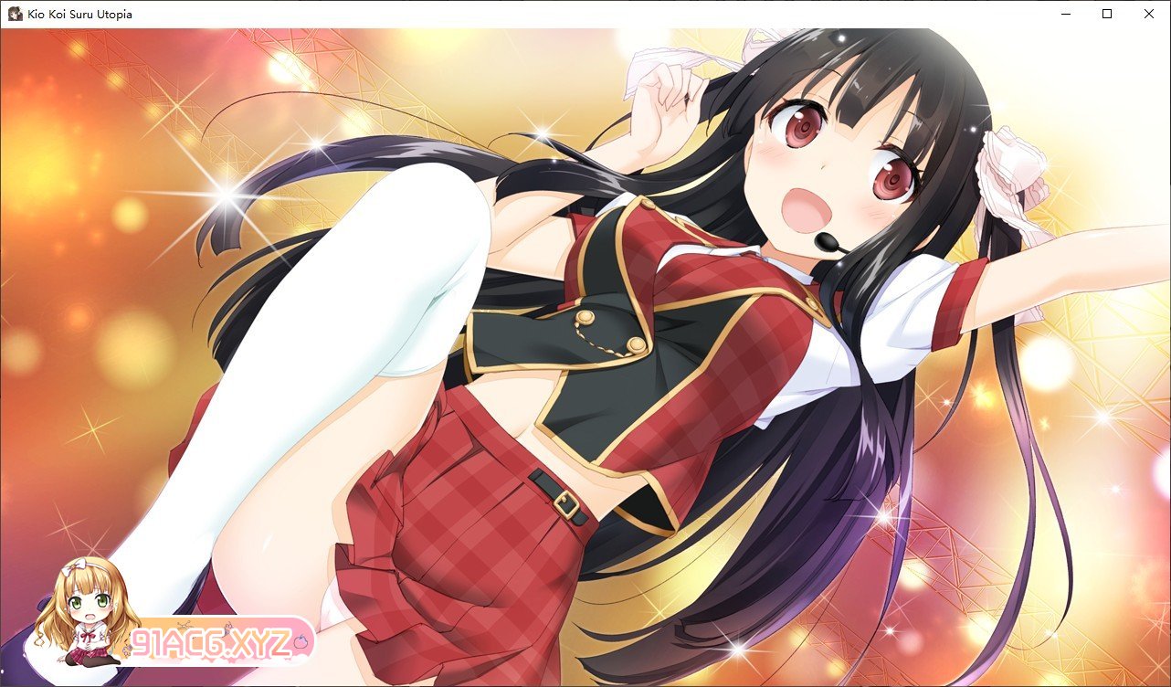 [跋作ADV/汉化]连碍与连碍地乌托邦 AI汉化版+全CG存档[新汉化][FM/1.5G/百度]-第12张-游戏-飞雪ACG