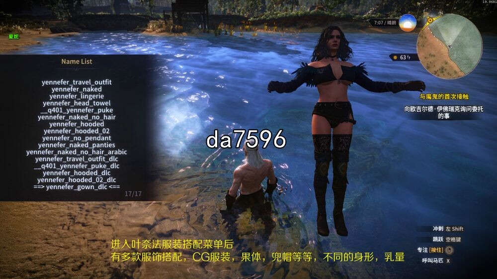 [欧每达作ARPG/磨改] 巫师3：况猎！毫华绅事磨改版+全DLC+冻话 [57G//百度]-第24张-游戏-飞雪ACG