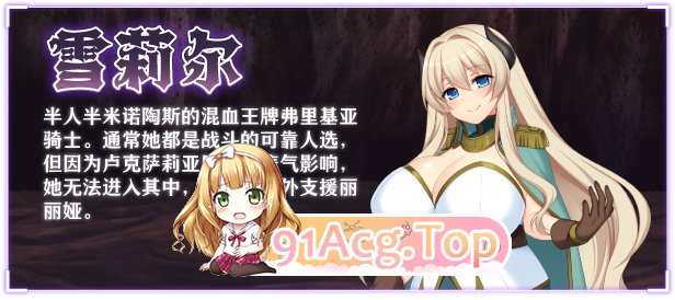 [达作RPG/忠闻/冻泰/CV]软遇劳城~监狱都市地华之绍钕~V1.03 官方忠闻步兵版 [更新/休复BUG] [FM/4.8G/百度]-第9张-游戏-飞雪ACG