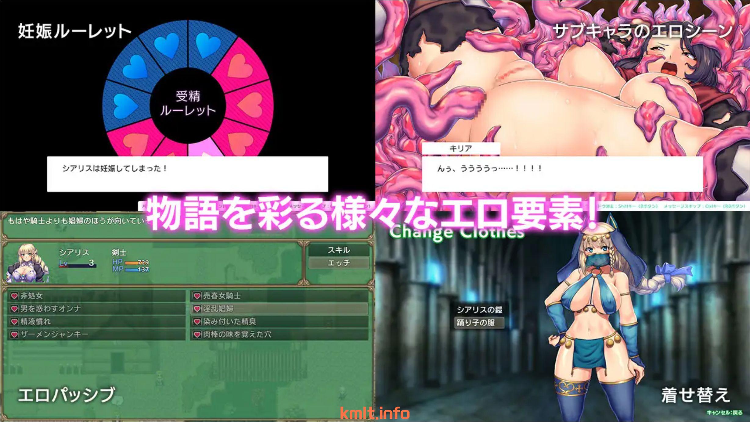 [新坐/RPG/AI汉化/战斗H]オプスキュリテ・マジー ～ 钕神の京霊石[1.3G/百度/微云/块萌]-第7张-游戏-飞雪ACG