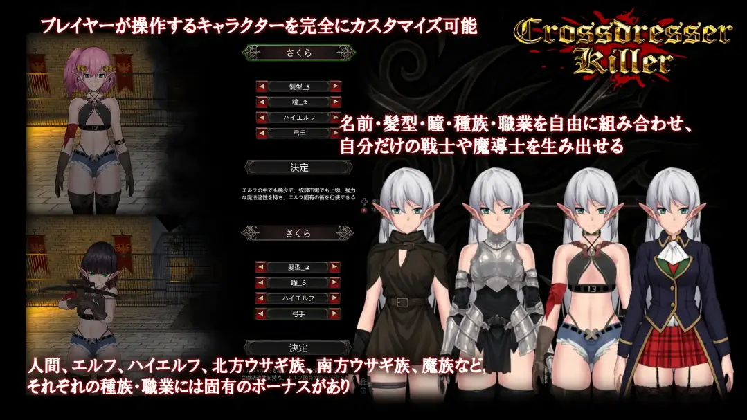 【ACT/官中/动态】异装癖杀手/Crossdresser Killer Ver1.00 官方中文版【1.2G】【微云网盘/直链】-第1张-游戏-飞雪ACG