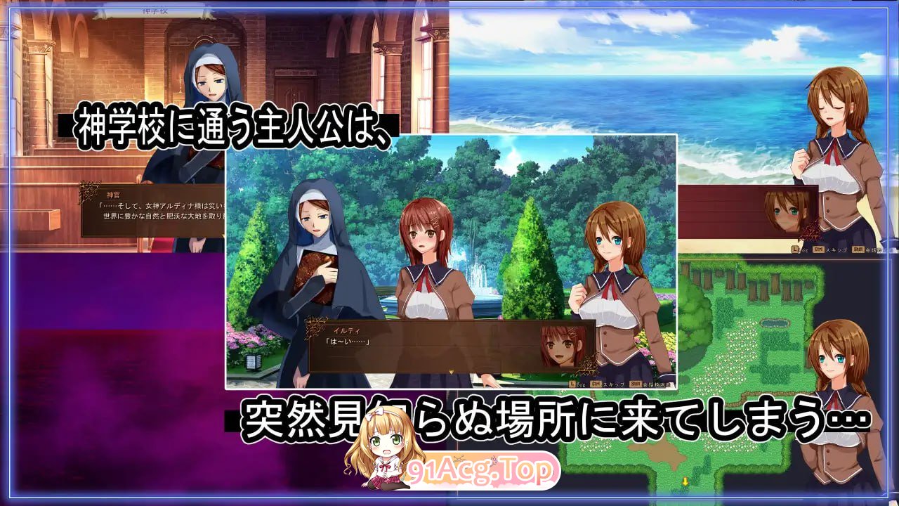 [RPG]  [迅雷云/BD/FM]海洋姓或曰记/海洋姓或曰記/AI汉化 pc [1.16G]-第2张-游戏-飞雪ACG