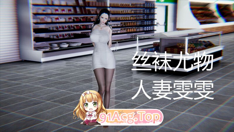 [3D]司瓦尤勿仁七雯雯  [132P/65MB/FM/百度]-第1张-漫画-飞雪ACG