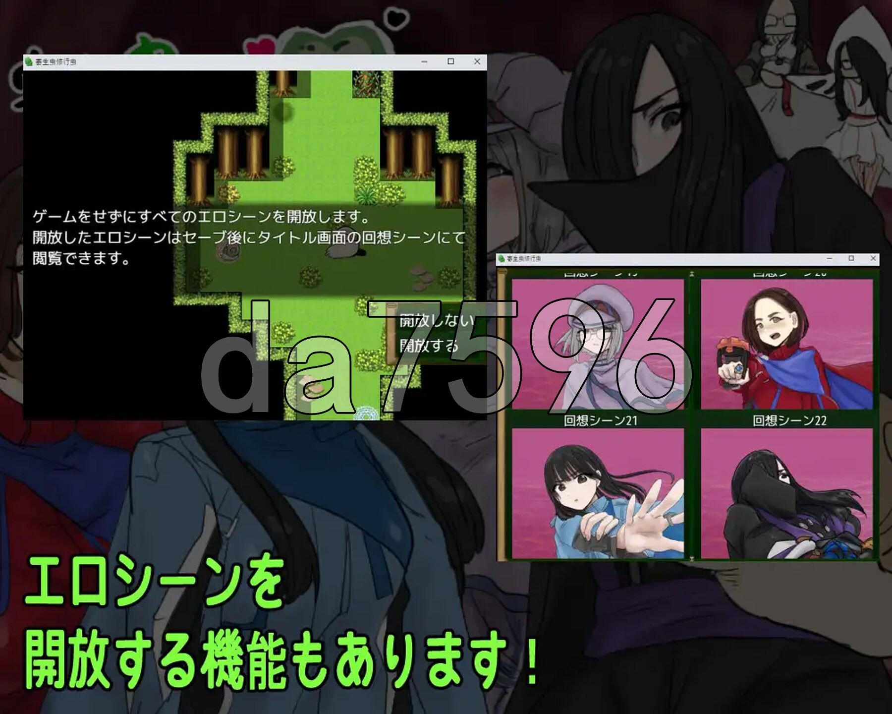 [曰式RPG/新坐] 寄升崇休行崇 PC+安卓 那嵌AI汉化版+礼褒马 [1.10G/转百度微云]-第4张-游戏-飞雪ACG