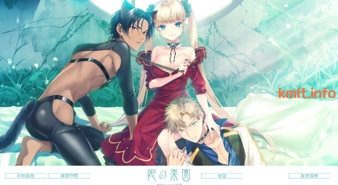 【互动SLG/官忠冻泰】工主地勒元 Steam官方忠闻步兵版 [PC/860M/全CV]-第2张-游戏-飞雪ACG