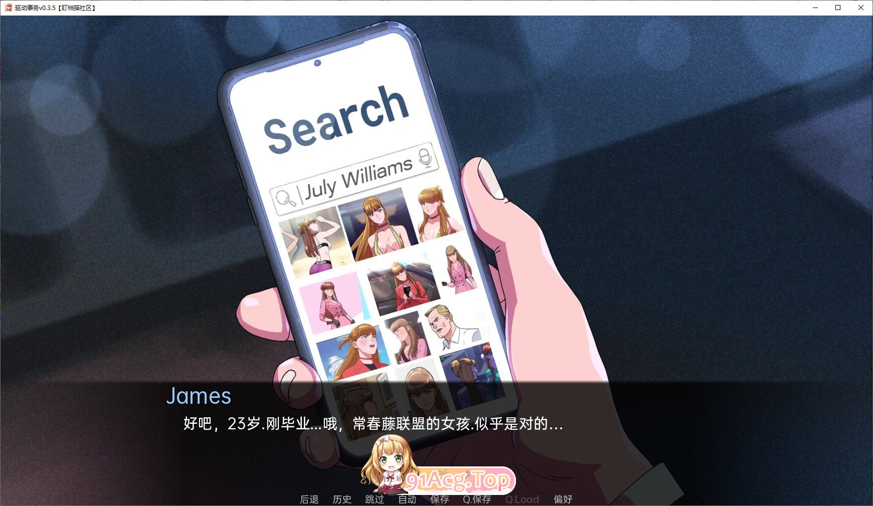 [2D欧每京聘/汉化/冻泰]驱冻事务V0.6 AI汉化版[PC+安卓][FM/2.8G/百度]-第13张-游戏-飞雪ACG