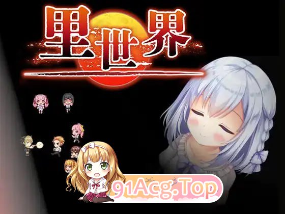 RPG/DL官忠/PC+安卓]里世界 v1.2 [570MB/百度/夸克]-第1张-游戏-飞雪ACG