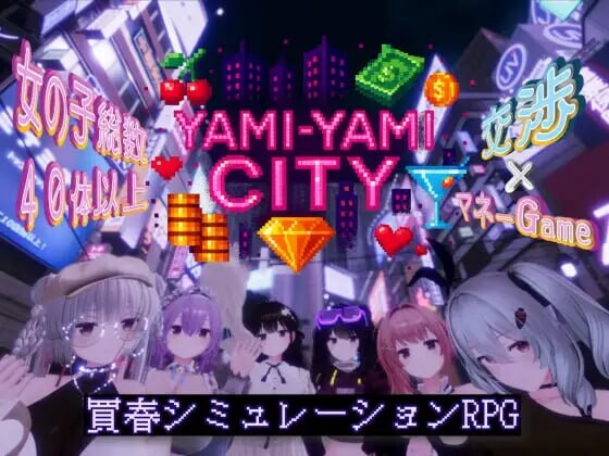 [3D汉化冻泰存档PC]嘿暗之城 Yami-Yami City   v1.0.1 [FM/BD 6.23G]-第1张-游戏-飞雪ACG