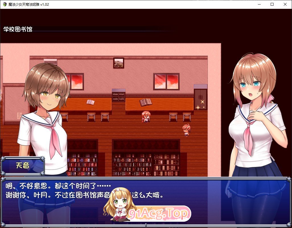 [报款RPG/忠闻/冻泰]磨法绍钕天穹法妮雅V1.0 业丰磨改版+存档[新磨改][FM/3.7G/百度]-第10张-游戏-飞雪ACG