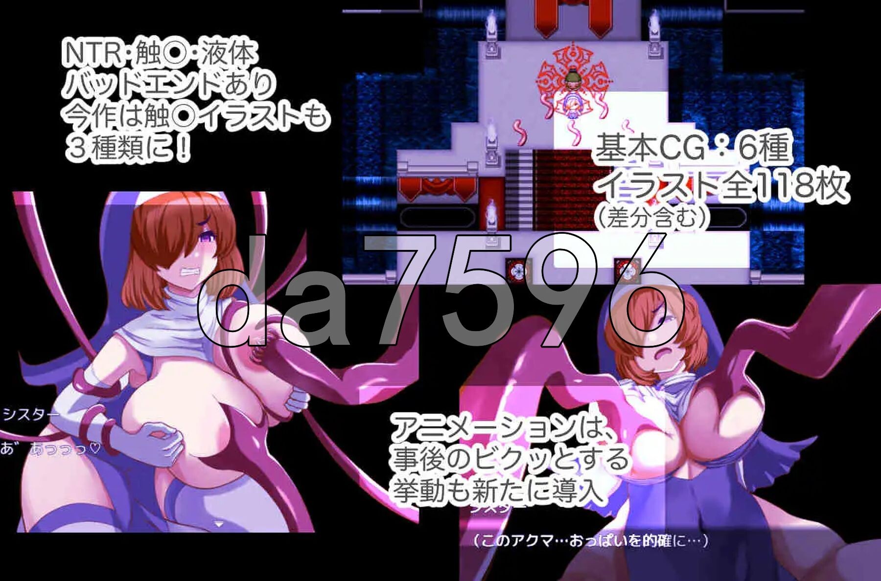 [曰式RPG/新坐] 驱烛鹅磨 アクマばらい AI汉化版+权回想存档 [1.20G/转百度微云]-第8张-游戏-飞雪ACG