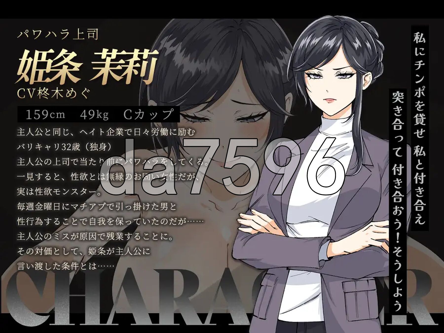 [日式RPG/新DLC] 哥哥，有空吗—在歌舞伎町被女生搭讪了，已经完蛋了— お兄さん、ヒマしてる?ー歌舞伎町で逆ナンされて、もう終わりー AI汉化版+DLC+自带全回想 [1.80G/多空转百度微云]-第4张-游戏-飞雪ACG