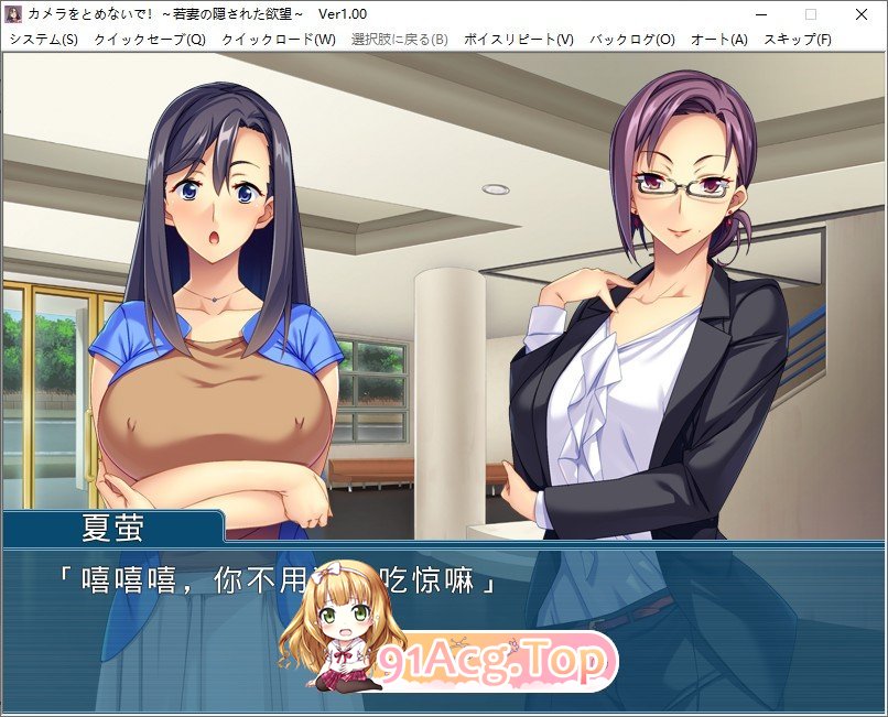 [跋作ADV/汉化]念轻七紫地隐藏遇望 AI汉化版+全CG回想★全CV[FM/百度/微云] [500M]-第2张-游戏-飞雪ACG