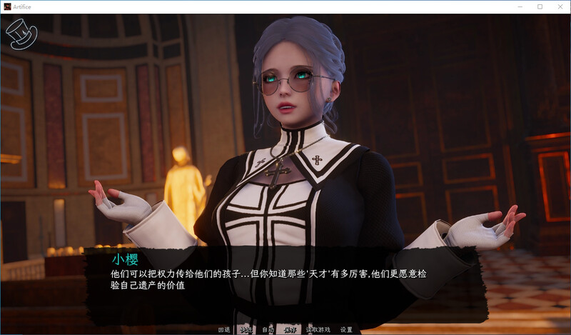 [官忠/SLG]诡计 Prologue Artifice-官忠序章版 安卓+PC[1.4G/转百度]-第2张-游戏-飞雪ACG