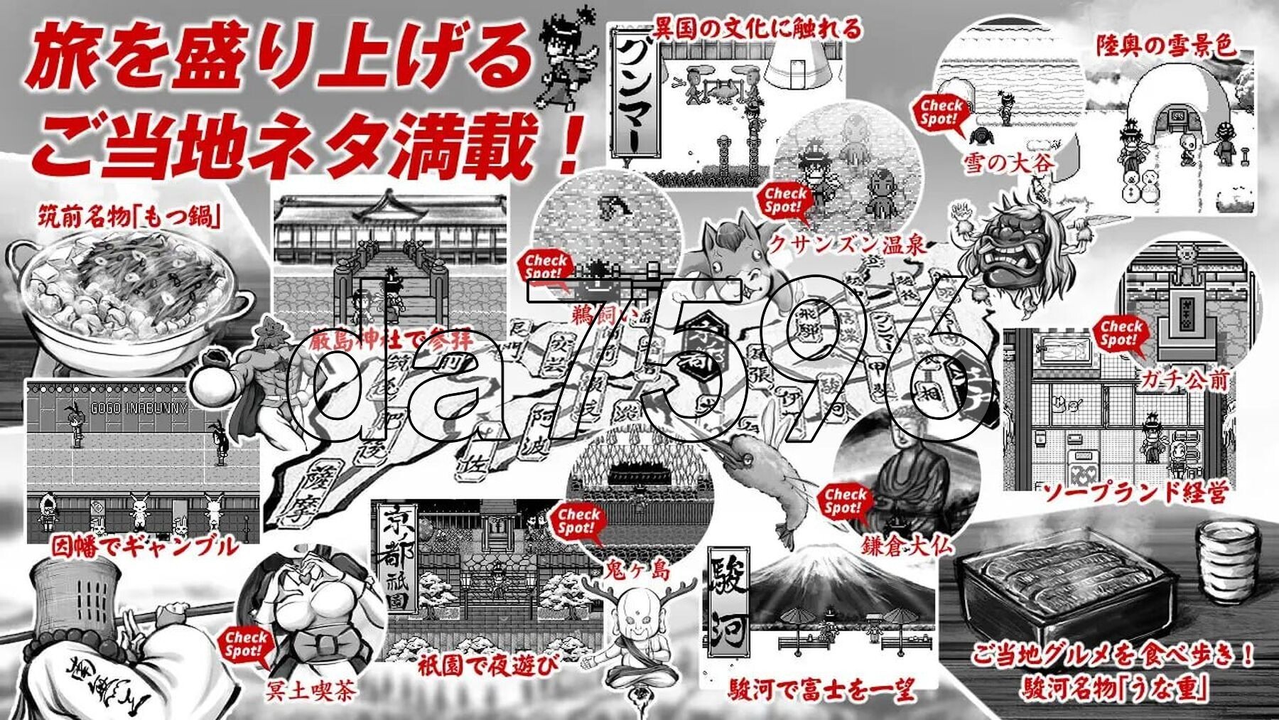 [曰式RPG/更新] 新派时代剧瑟情RPG[MANGEII -令合终极版-] ネオ時代劇工ロRPG [MANGEII -令合最针版-] v2.0.0 机翻版 [-第2张-游戏-飞雪ACG