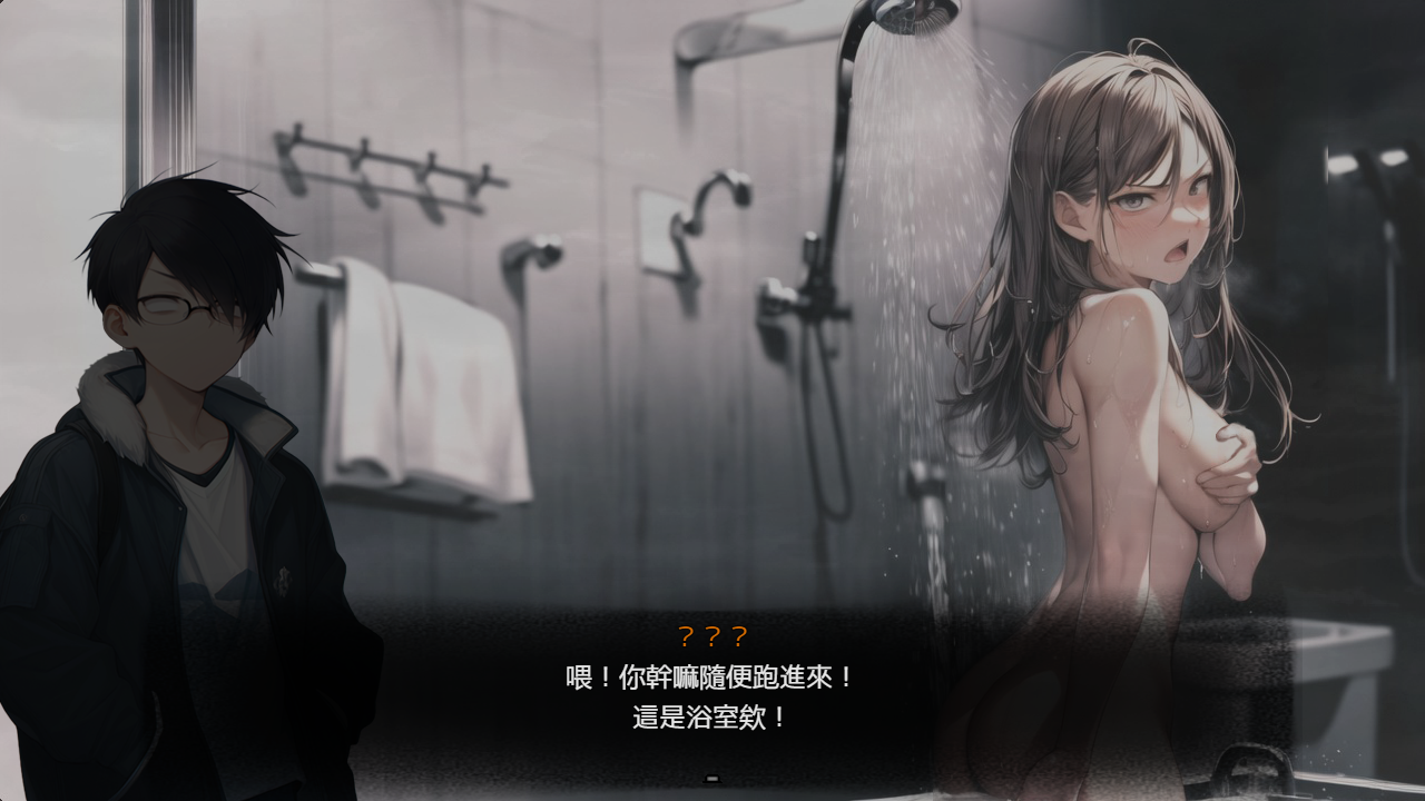 [SLG/汉化] 尸落之城─堕入欲望的阴影 Zost City v0.84.1 官方中文步兵版 [多空/3.2G/微云直连]-第6张-游戏-飞雪ACG