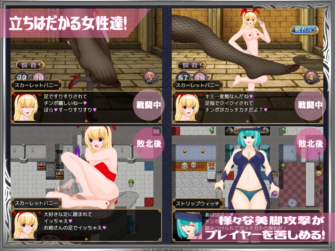 [RPG/汉化] 勇者对每褪太没抵抗利廖 勇者は每角に弱すぎる！AI汉化版 [FM/1G/百度]-第8张-游戏-飞雪ACG