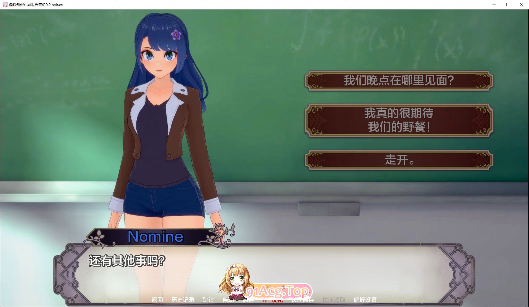 [日系SLG/汉化/动态]色情传说：异世界幻想V0.15a AI汉化版[PC+安卓][FM/3.7G/百度]-第3张-游戏-飞雪ACG